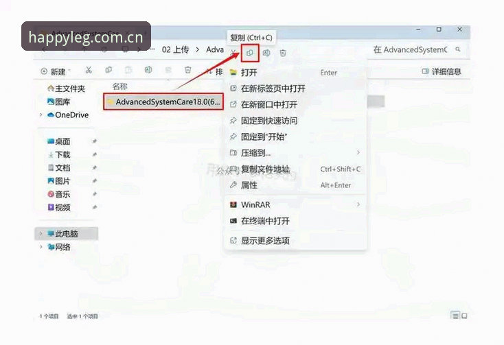乐冠国际下载功能详解：从安装到使用的完整操作教程