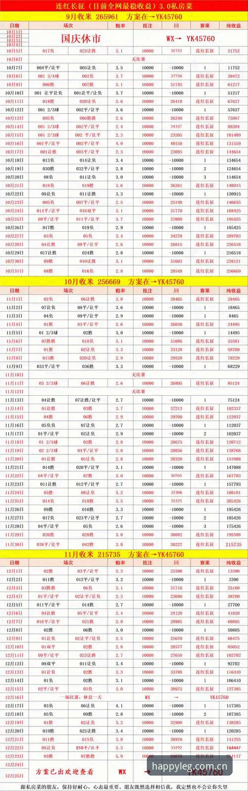 乐冠国际安卓版下载遇阻？2024最新解决方案与实测报告