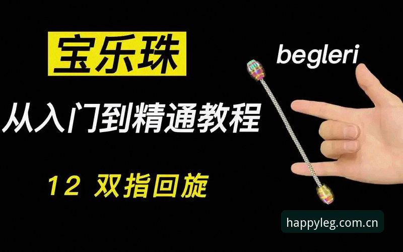 乐冠国际服务攻略：从入门到精通的操作教程
